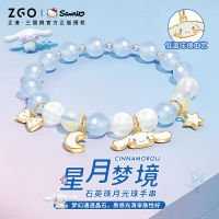 Sanrio Jade Osmanthus Dog Crystal celet Womens Valentines Day Gift สำหรับสาวๆ ins สร้อยข้อมือขนย้าย .