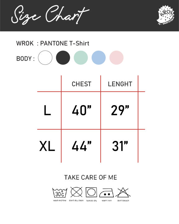 เสื้อยืดลาย-pantone-ฺblack