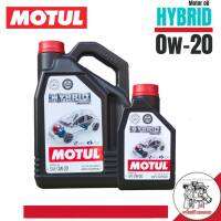 ใหม่ จัดส่งฟรี Motul HYBRID โมตุล ไฮบริด 0w-20  *กดเลือกปริมาณ 4 หรือ 5 ลิตร