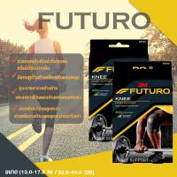 Futuro Sport Adjustable Knee อุปกรณ์พยุงเข่า ฟูทูโร่ ชนิดปรับกระชับได้ รุ่น 09039 (2 อัน)