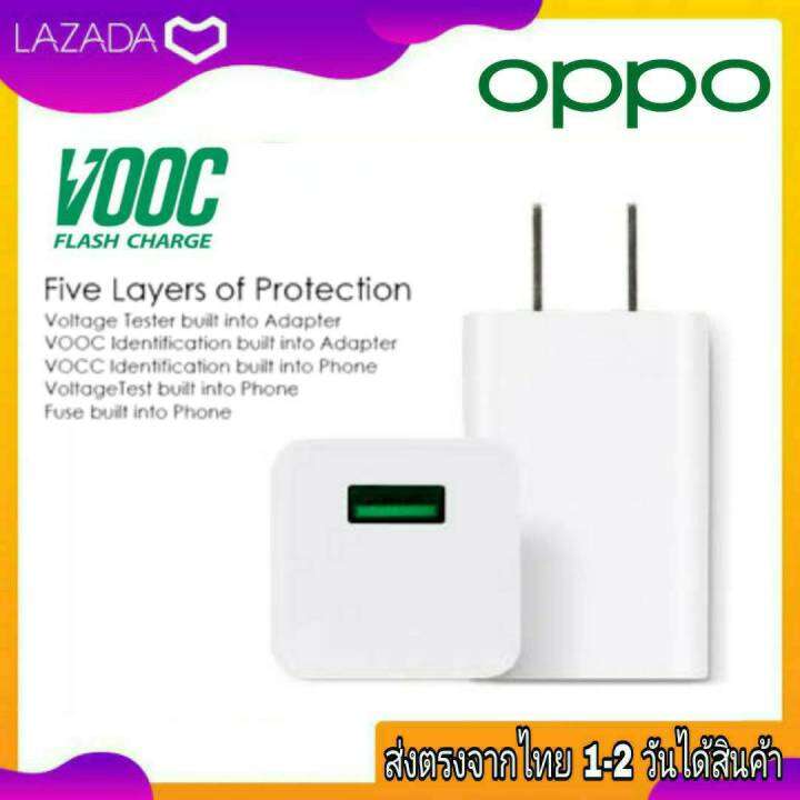 หัวชาร์จเร็ว-oppo-vooc-fast-charge-รุ่น-mini-r9-หัวชาร์จด่วน-หัวชาร์จเร็ว-ชาร์จเร็ว-ชาร์จไว-รองรับการชาร์จด่วน-สำหรับรุ่น-r9s-r9s-f5-f7-f9-f11-f11pro-a3s-a5s-a31-a15-a12