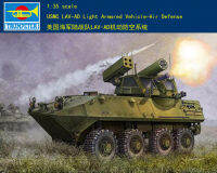 ทรัมเป็ต00393 1/35 USMC LAV-AD ชุดอาคารชุดประกอบโมเดลปกป้องอากาศรถหุ้มเกราะ