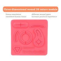 3D Silicone Suture Module Laparoscopic Simulation Training Equipment Practice Equipment Silicone Suture Pad Training Box