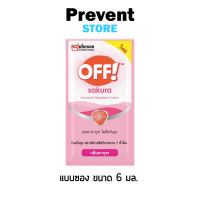 OFF Sakura Mosquito Repellent Lotion 6 ml x1 Sachet ออฟ ซากุระ โลชั่นกันยุง 6 มล. 1 ซอง 00068