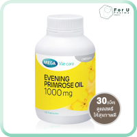 MEGA WE CARE Evening Primrose Oil สารสกัดจากน้ำมันดอกอีฟนิ่งพริมโรส (30เม็ด) For U Pharma