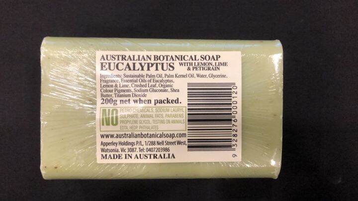 Australian Botanical Natural Organic Bar Soap 200g (Eucalyptus) | Lazada