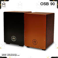 Magie Cajon Drum รุ่น OSB 90B กลองคาฮอง มากี เครื่องดนตรี เครื่องเคาะจังหวะ กลองพกพา อคูสติก