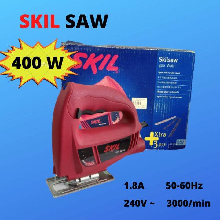 SKIL SAW 400 WATT Lazada