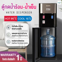 ตู้กดน้ำ2ระบบ ตู้กดน้ำเย็น ตู้ทำน้ำร้อน-เย็น water cooler มีระบบตัดไฟอัตโนมัติ ตู้ทำน้ำเย็น เครื่องกดน้ำ เครื่องทำน้ำร้อน พร้อมส่ง