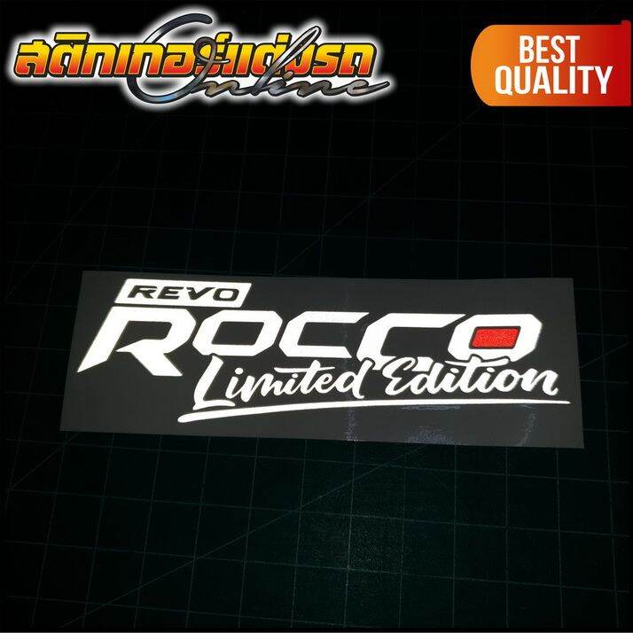 สติกเกอร์รีโว่-revo-amp-rocco-limited-edition-amp-sport-สติกเกอร์ติดรถ