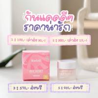 กันแดดบาร์บี้ Barbie Mix Berry SPF50++ 10 G.