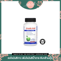 (พร้อมส่ง) ลดไขมันสีขาว คุมน้ำหนัก Labrada Nutrition Ursolic Acid Lean Muscle Optimizer 120 Veggie caps