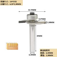 1ชิ้น6.35มม. 1/4 "ก้านคุณภาพสูง" T "แบบบิสกิตเครื่องเจาะร่องเชื่อม/เราเตอร์ตัดไม้บิตเราเตอร์ช่องเสียบ