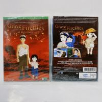 Media Play Grave Of The Fireflies/ สุสานหิ่งห้อย (DVD)