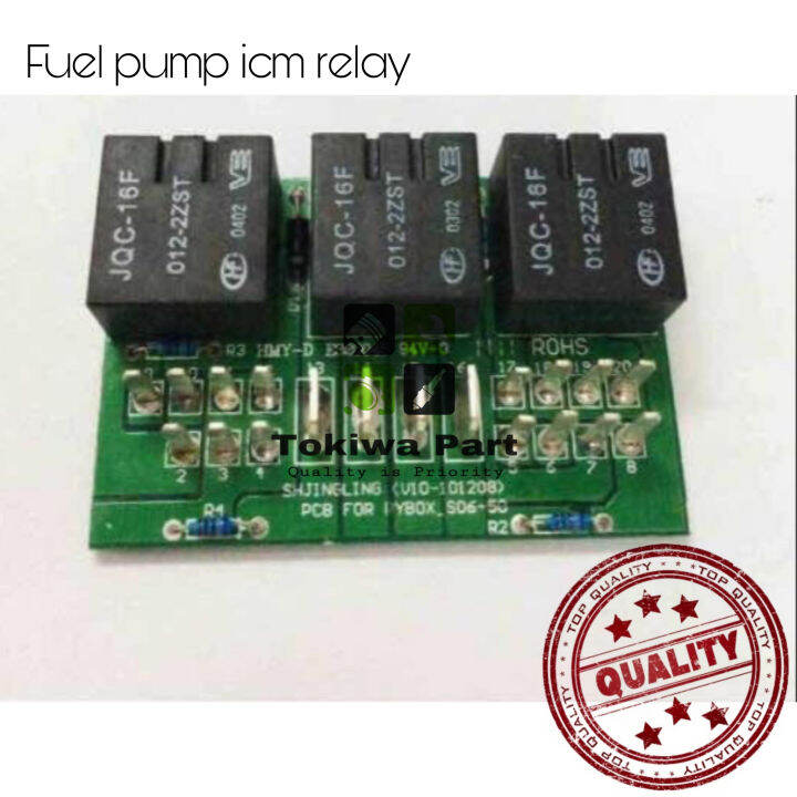 PROTON GEN2 Gen 2 PERSONA EXORA SAGA BLM FLX FUEL PUMP RELAY ICM RELAY