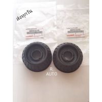 ยางรองเบ้าโช๊คหน้า TOYOTA vios ปี2008-2013 ราคา2ตัว #48609-0D050 Zofast Autopart