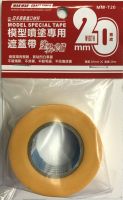 Model Special Tape 20mm [ManWah]