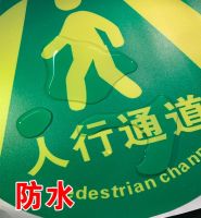 [COD] Visiting signs pedestrian logistics round ground oblique wear-resistant factory workshop ground direction guidance