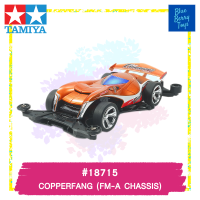 TAMIYA 18715 1/32 COPPERFANG (FM-A CHASSIS) รถของเล่น ทามิย่า ของแท้