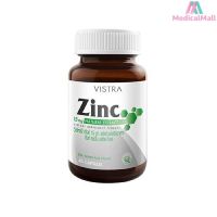 VISTRA ZINC 15 MG  วิสทร้า ซิงค์ 15 มก. 45 Capsules
 [MMDD]