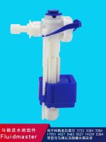 KOHLER Toilet tank accessories original water inlet valve 3722 3384 hidden wall-mounted toilet water injector