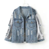 Sequins Long Sleeve Denim Jacket Oversized Hole Women Basic Coat Fashion Loose Ladies Jeans Jackets Windbreaker Outerwear