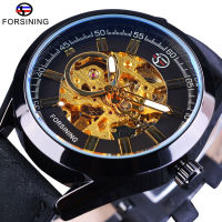 Forsining Watch + Bracelet Set Combination Casual Sport Genuine Leather Army Military Automatic Men Wrist Watches Skeleton Clock