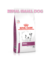 Royal Canin Renal Small Dog 3.5kg สุนัขพันธ์เล็ก