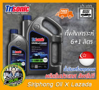 น้ำมันเครื่อง Trisonic Ultimach Pickup Commonrail 10W-30 (6+1L) API CI-4 ส่งฟรี