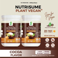 SET DUO Nutrisume Plant Vegan Plus Cocoa Flavor