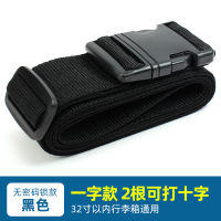 One-word Cross Combination Lock Binding Box With Luggage Case Packing Belt Luggage Binding Belt Suitcase Binding Belt