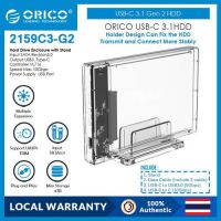 ORICO 2.5" HDD Case SATA to  USB 3.0/USB 3.1 C Hard Drive Enclosure with Stand for SSD Disk HDD Box Transparent External Enclosure Case (2159C3)