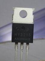 HY3215P HY3215 N-Mosfet 150V 120A TO-220 Huayi แท้ และ ใหม่  ใส่แทน IRFB4115