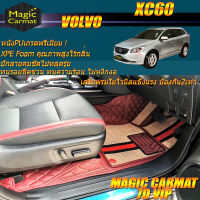 Volvo XC60 D4 2009-2015 Set B (เฉพาะห้องโดยสาร 2แถว) พรมรถยนต์ Volvo XC60 พรมไวนิล 7D VIP Magic Carmat