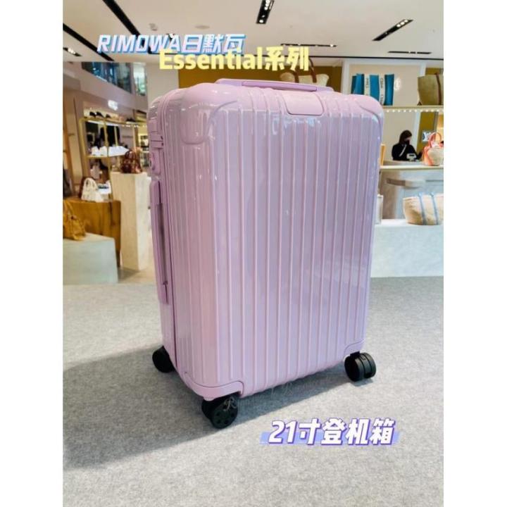 RIMOWA Suitcases RIMOWA/Rimova Luggage Essential Ultra Light 20 inch ...