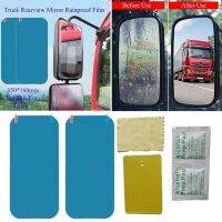 2ps Rainproof Car Truck Rearview Mirror Sticker Anti-fog Protective Film 35*16CM Anti-fog Films Car Accessories