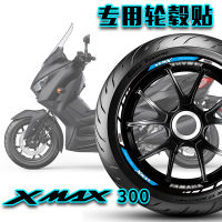 ใหม่สำหรับ Yamaha XMAX300รถจักรยานยนต์ดัดแปลงล้อ Hub สติกเกอร์กันน้ำขอบล้อรูปลอกสีล้อขอบ