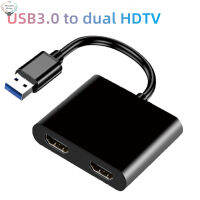 HK ใช้ได้กับแปลง Usb เป็น Hdmi 1080P เครื่องแปลงไฟล์ Hd Usb3.0ไปยัง Dual Hdmi จออะแดปเตอร์สำหรับการตรวจสอบผลกระทบ