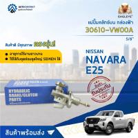 ? EAGLEYE แม่ปั๊มคลัทช์บน กล่องฟ้า 30610-VW00A  NISSAN E25 5/8  จำนวน 1 ลูก ?