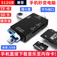 เครื่องอ่านการ์ด SsSD หนึ่ง USB มัลติอิน3.0คอมพิวเตอร์แบบพกพาหุ่นยนต์สองในหนึ่งเข้ากันได้กับกล้อง C OTG,Tf