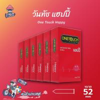 ถุงยางอนามัย 52 วันทัช แฮปปี้ ถุงยาง One Touch Happy ผิวเรียบ หอมกลิ่นวนิลลา (6 กล่อง) แบบ 12 ชิ้น