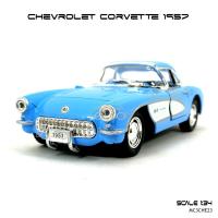 Naynaeshop โมเดลรถ CHEVROLET CORVETTE 1957 (Scale 1:34) โมเดลรถโบราณ โมเดลรถคลาสสิค Diecast Model