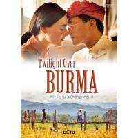 แผ่น DVD หนังใหม่ Twilight Over Burma 2015 สิ้นแสงฉาน (ห้ามฉายในพม่าและไทย) (Soundtrack ซับ ไทย) หนัง ดีวีดี