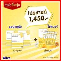 ของแท้ + ส่งฟรี โปรคู่ Honey Q ฮันนี่ คิว 3 + ดีท็อก 1 ตัวช่วยหุ่นเฟิร์ม หน้าท้อง ขาใหญ่ / FIBER ดีท็อกซ์ ล้างลำไส้ รสชาติอร่อย หอมชื่นใจ