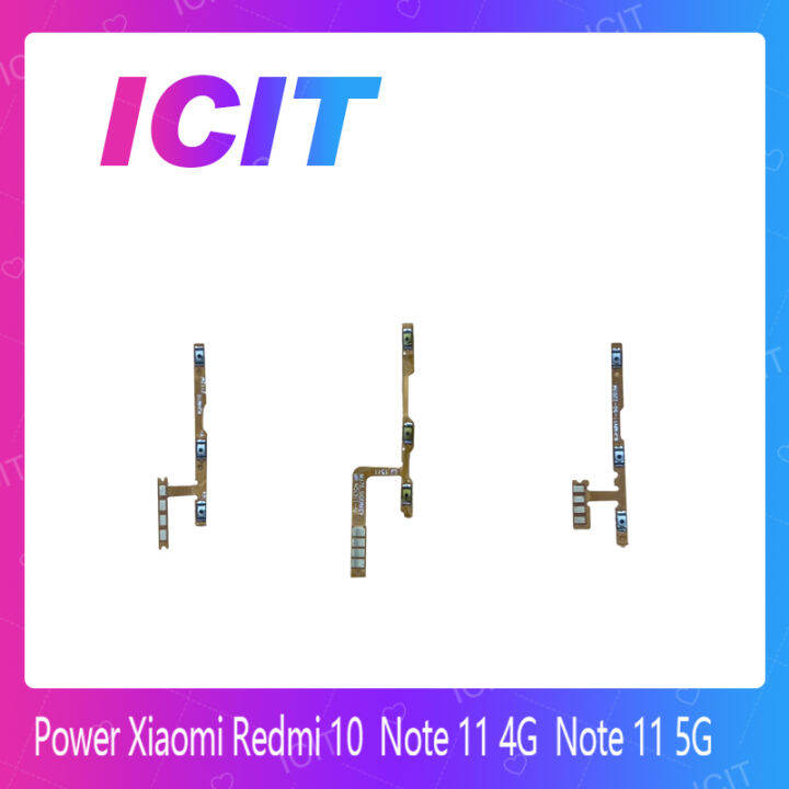 xiaomi-redmi-note-11-4g-อะไหล่แพรสวิตช์-ปิดเปิด-power-on-off-แพรปิดเปิดเครื่องพร้อมเพิ่ม-ลดเสียง-ได้1ชิ้นค่ะ-อะไหล่มือถือ-icit-2020