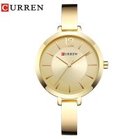 [Aishang watch industry]CURREN นาฬิกาแฟชั่นสีทองสำหรับผู้หญิงนาฬิกาควอตซ์สแตนเลสแบบบางพิเศษนาฬิกาโรแมนติกผู้หญิง39; S Montre Femme