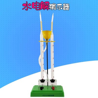 ✧✓ Electrolyzed experiment device high school chemistry teaching instrument equipment