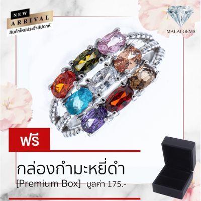 Malai Gems แหวนเพชร เงินแท้ 925 เคลือบทองคำขาว ประดับเพชรสวิส CZ รุ่น 151-R18329 แถมกล่อง แหวนเงินแท้ แหวนเงิน แหวน