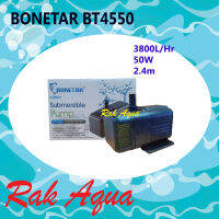 BONETAR-BT4550 Water Pump 2300L/Hr 50w แกนเซรามิก ปั้มน้ำ โบนต้า