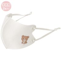 หน้ากากอนามัยสำหรับเด็ก ซักได้ ( 2 pcs. ) ลาย Rilakkuma (White) rk / Rilakkuma